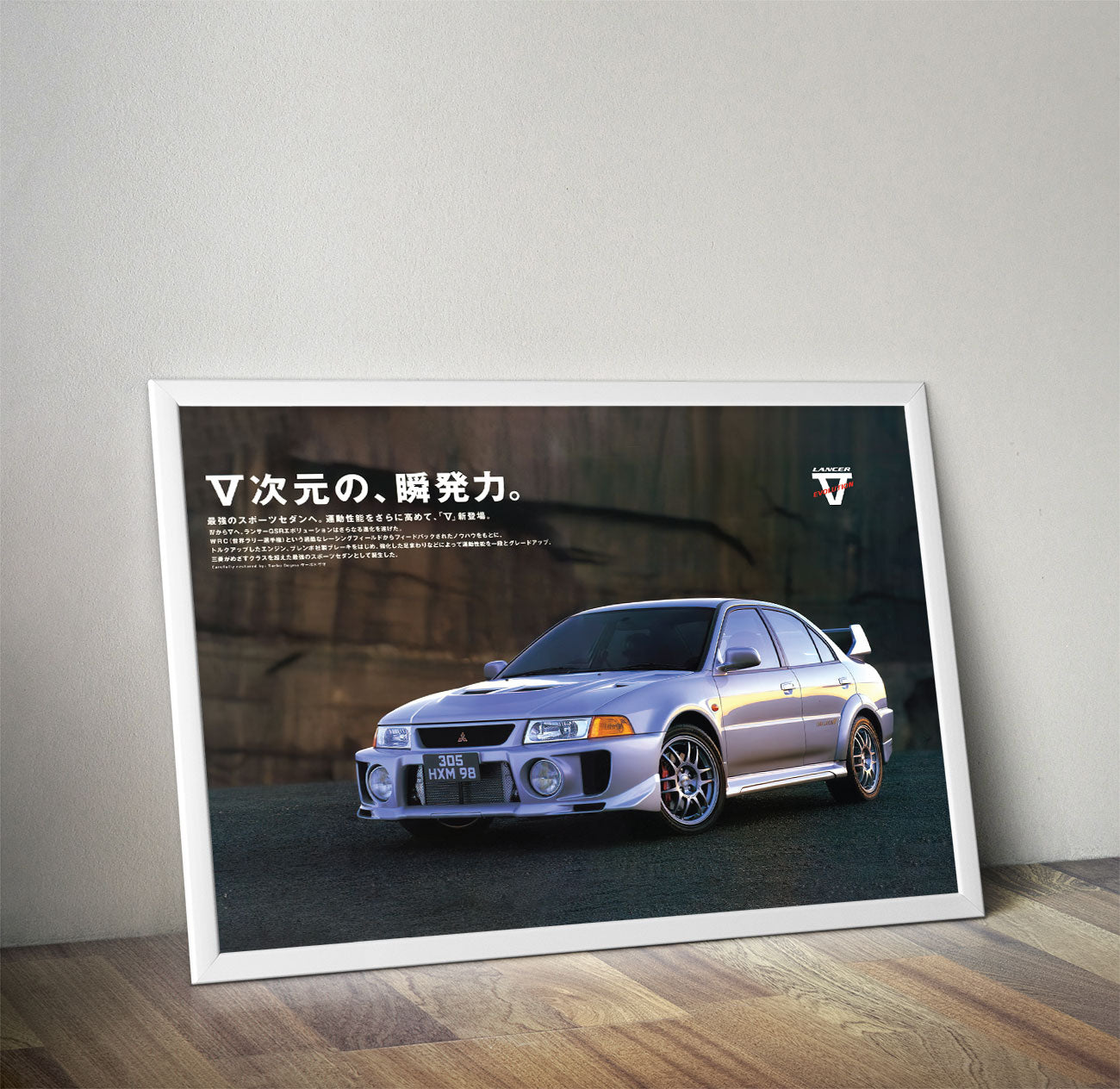 Mitsubishi Lancer Evo V Vintage Poster