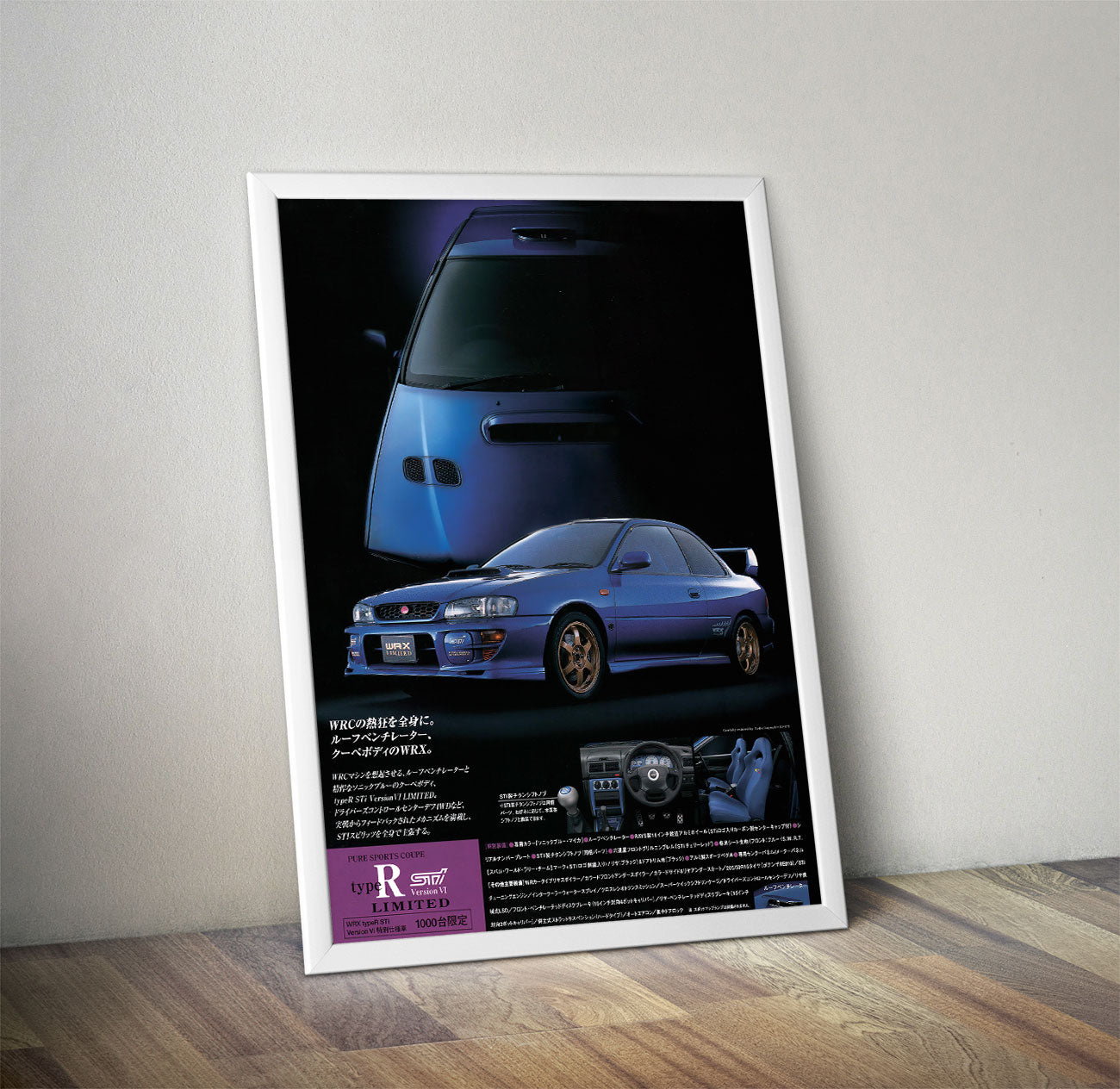 Subaru Impreza WRX STI Type R Vintage Poster – Turbo Dogma