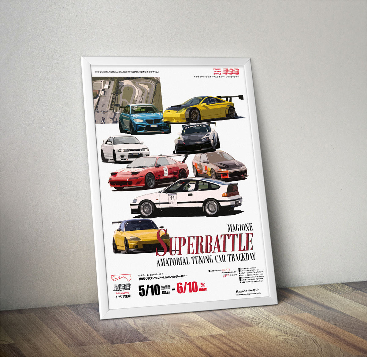 Magione SuperBattle 2024 - Event Poster