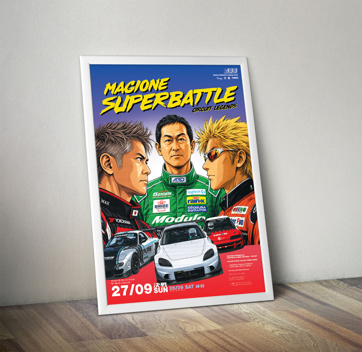 Magione SuperBattle 2026 - Event Poster #2