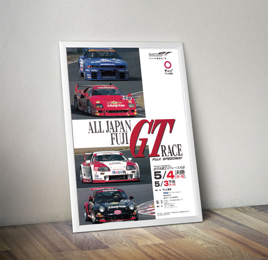 All Japan Fuji GT Race - 1995