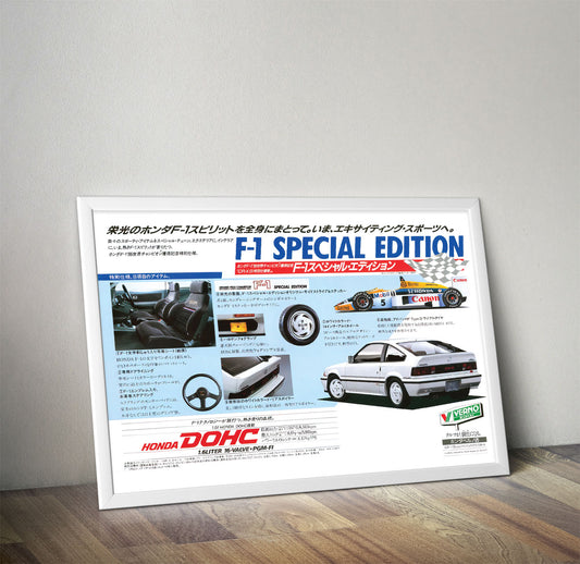 Honda CRX F1 Edition Vintage Poster