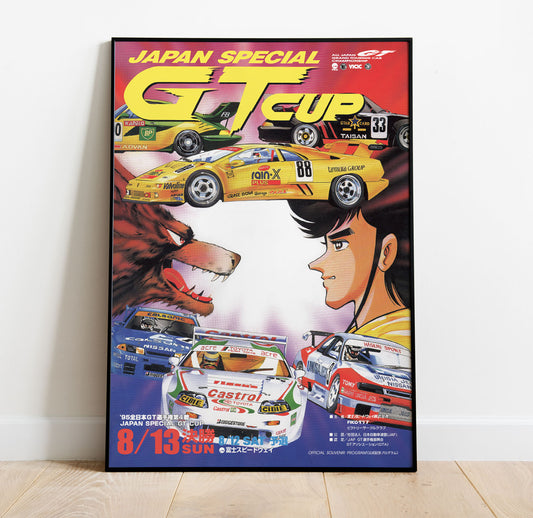 Japan Special GT CUP - Fuji 1995