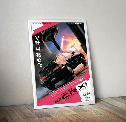 Honda CR-X SiR Vintage Adv Poster