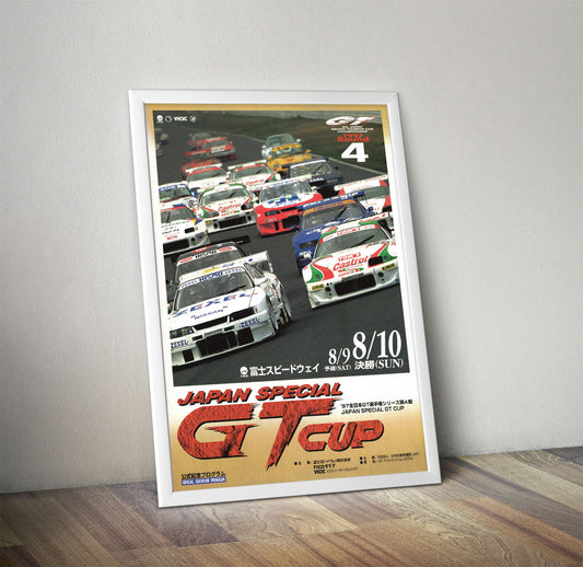 Japan Special GT CUP Fuji - 1997