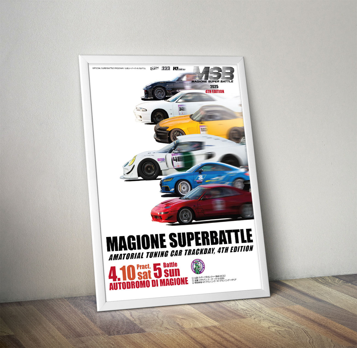 Magione SuperBattle 2025 - Event Poster