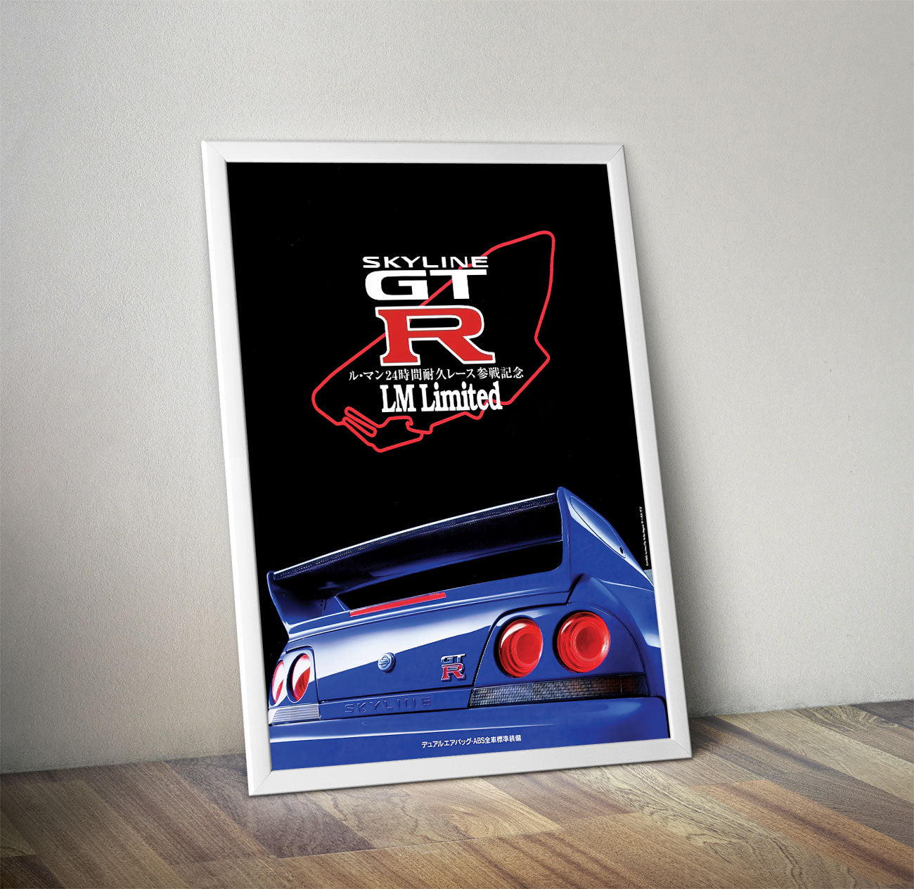 Nissan Skyline GT-R R33 LM Limited Ad Poster