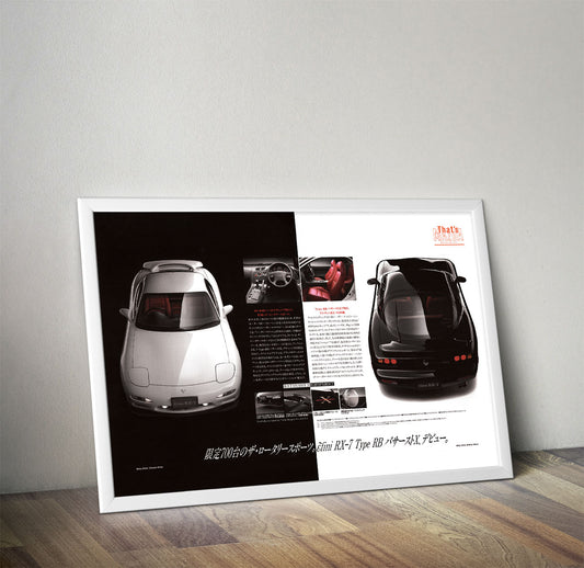 Mazda (Ɛ̃fini) RX-7 Bathurst X Vintage Poster
