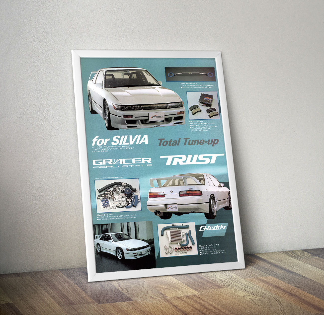 Nissan Silvia S13 Trust Tuning Parts Vintage Ad