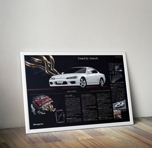 Nissan Silvia S15 Autech Vintage Poster