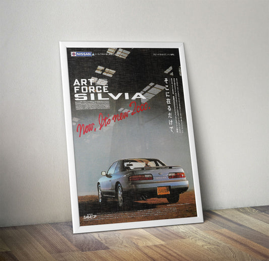 Nissan Silvia S13 "Art Force" Vintage Poster