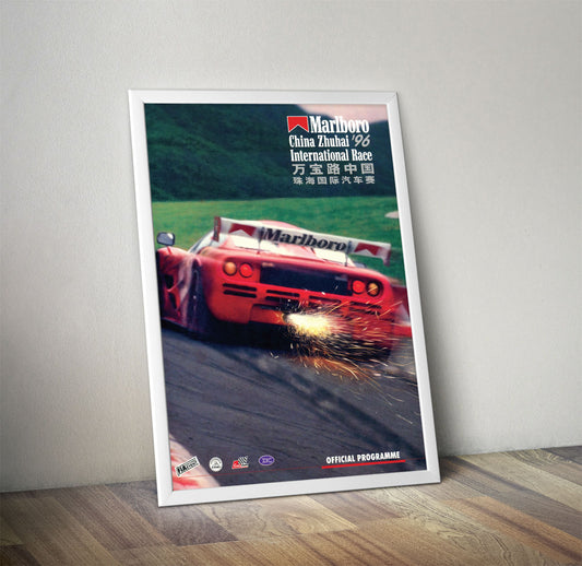 Zhuhai 4 Hours 1996 - International Endurance GT Series