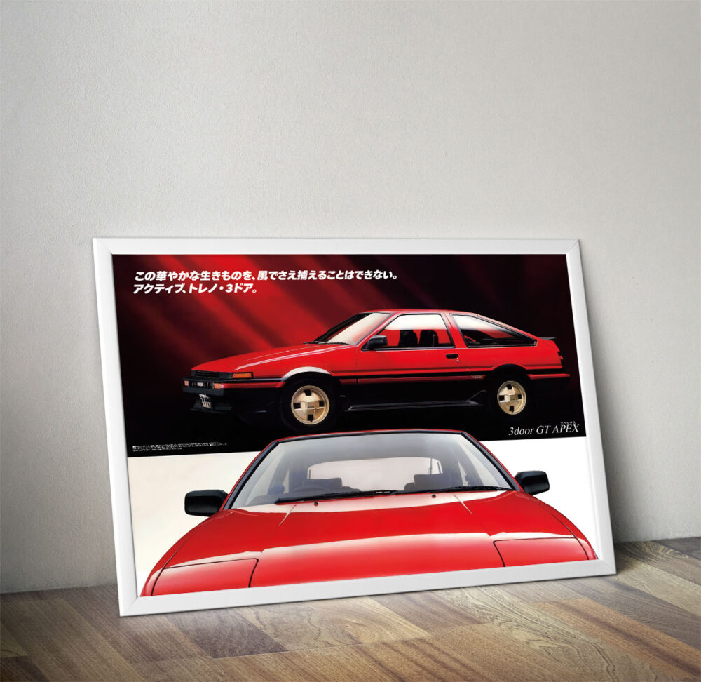 Toyota AE86 Sprinter Trueno Vintage Poster