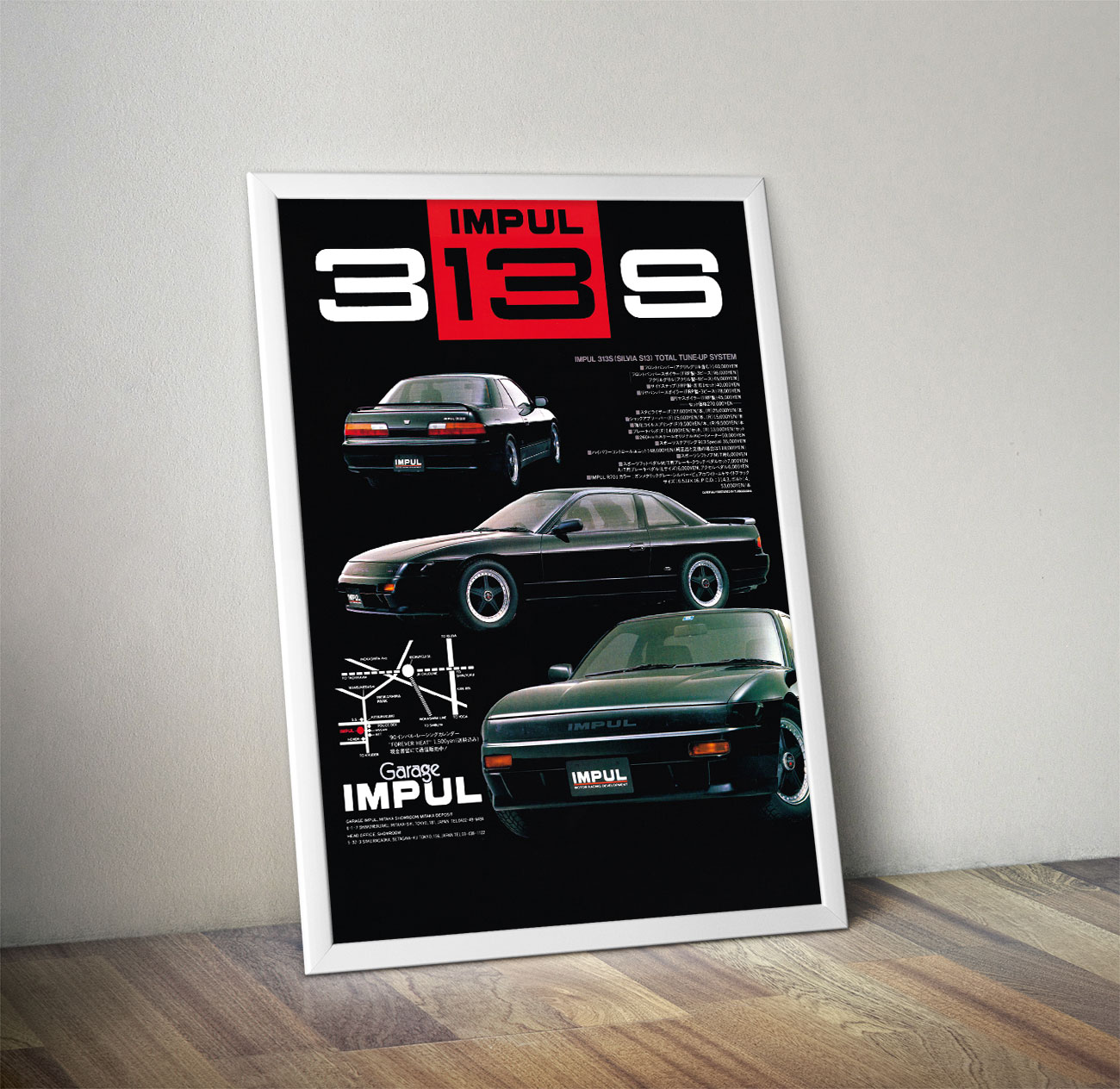 Nissan Silvia S13 Impul 313S Adv Poster - Turbo Dogma